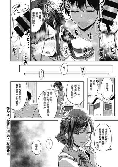 第16页图