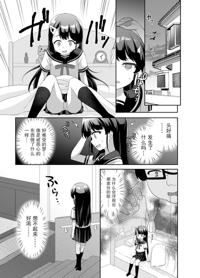 第20页图