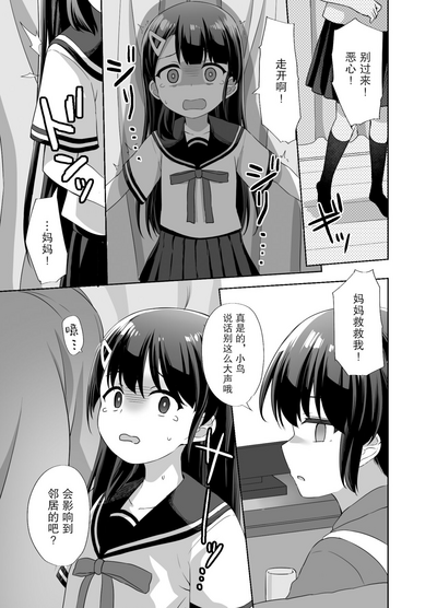 第24页图
