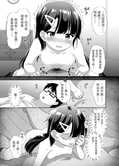 第32页图