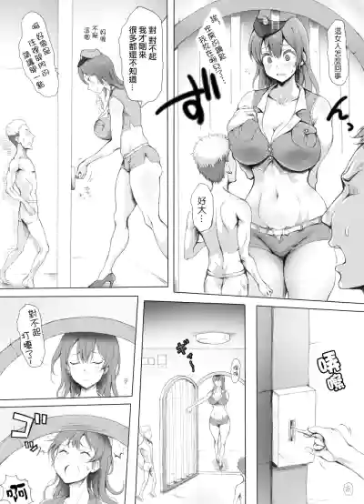 第4頁圖