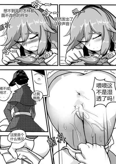 第12頁圖