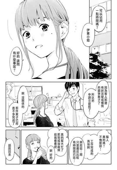 第8頁圖