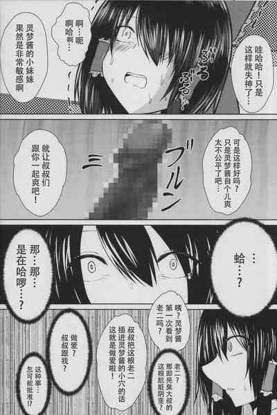 第20页图