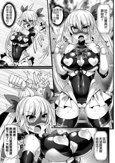 第8頁圖