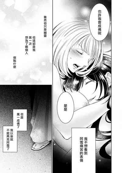 第92頁圖