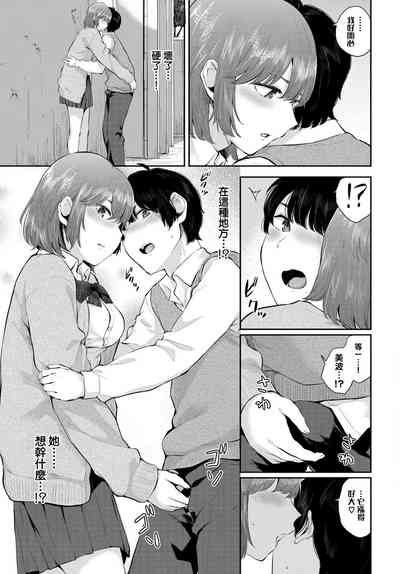 第8頁圖