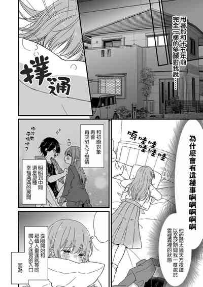 第32頁圖