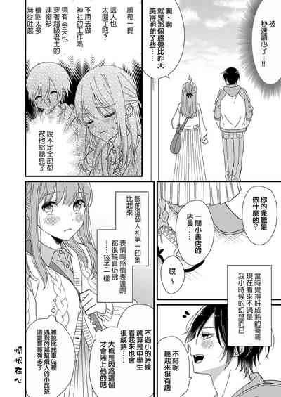 第44頁圖