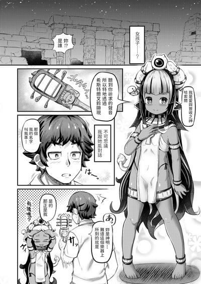 第4页图