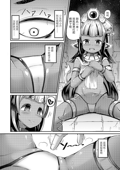 第8页图