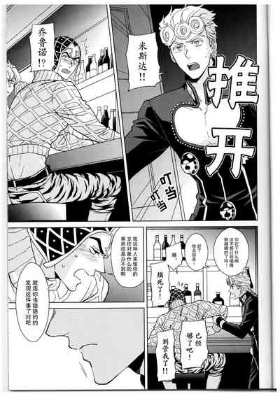第16页图
