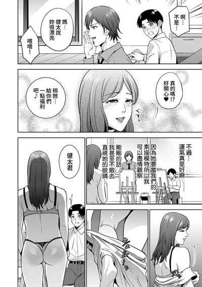 第4頁圖