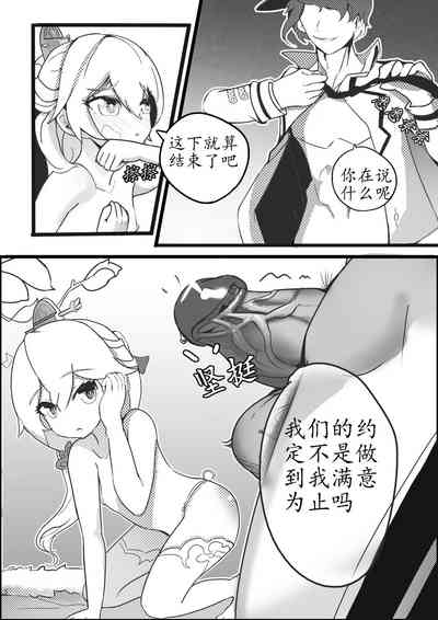 第12頁圖