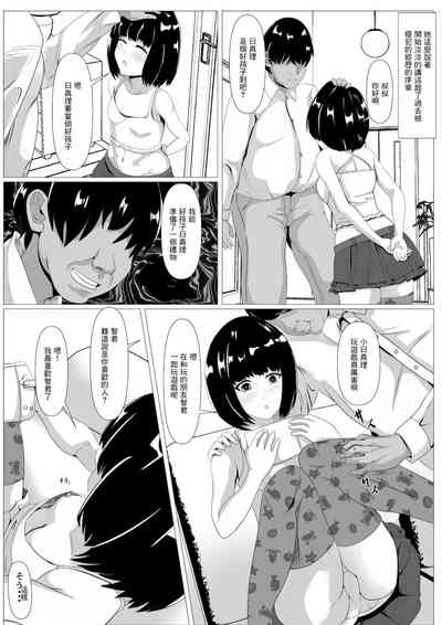 第8頁圖