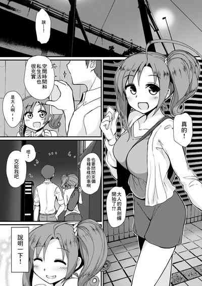 第4頁圖