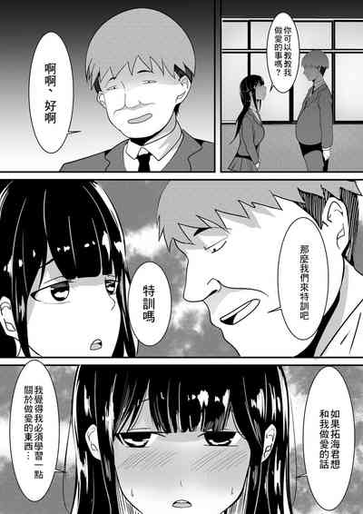 第8页图