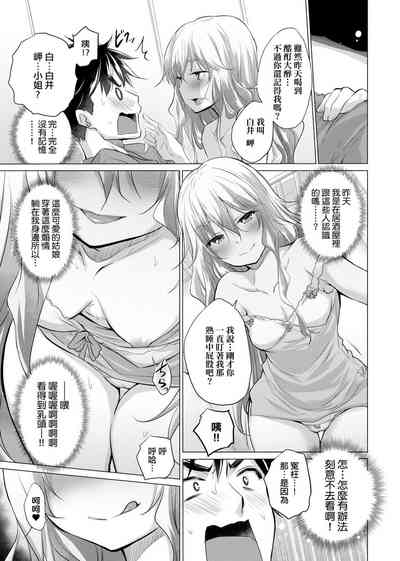 第12頁圖