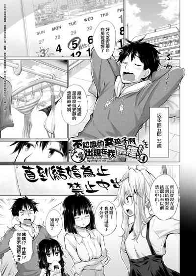 第68頁圖