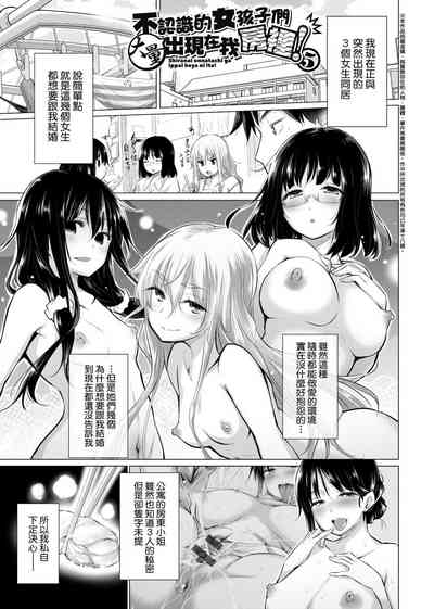 第84頁圖