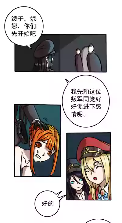 第12頁圖