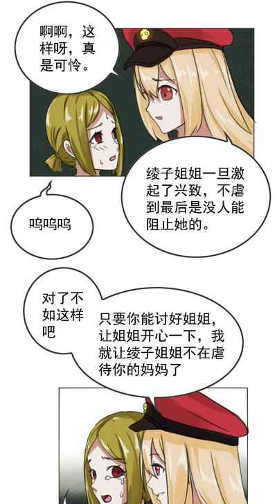 第16頁圖