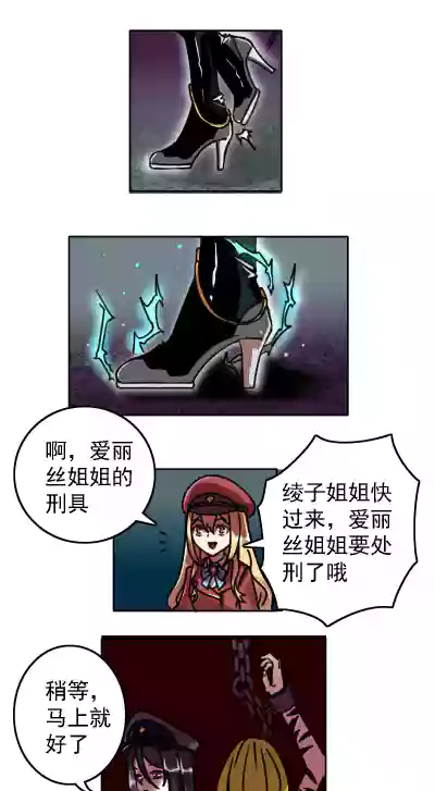 第20頁圖