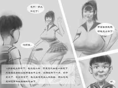 第4頁圖
