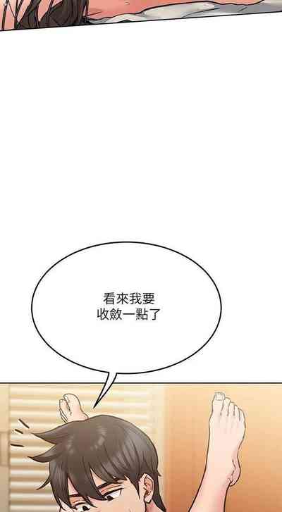 第284頁圖