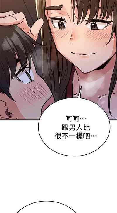 第72頁圖