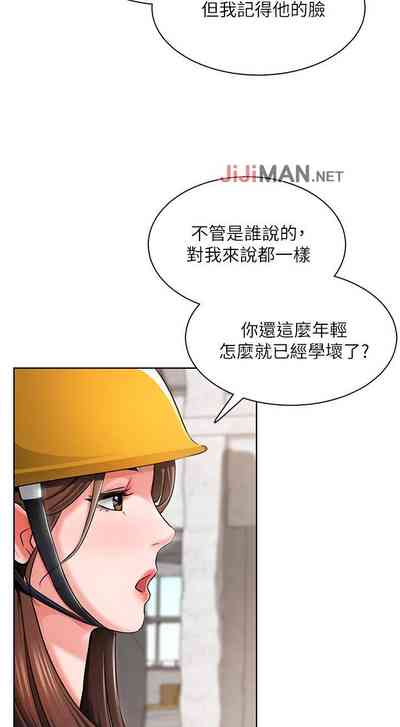 第12頁圖