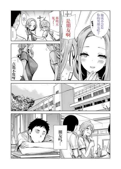 第20頁圖