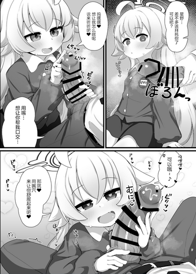 第8頁圖