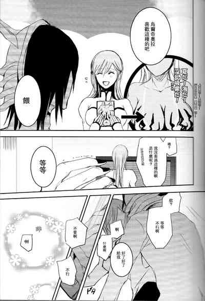 第12页图