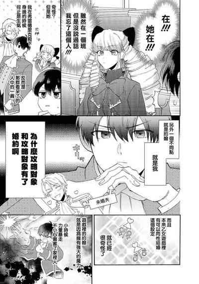 第16页图