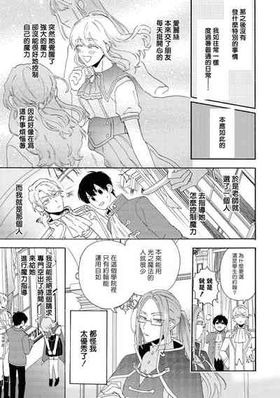 第20页图