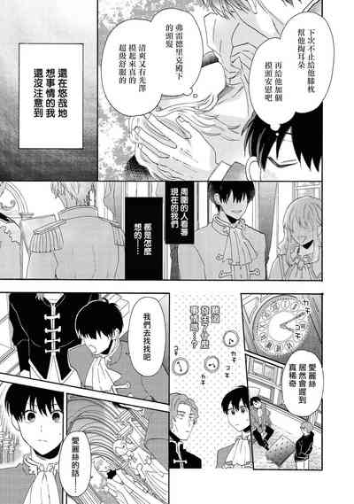 第24页图
