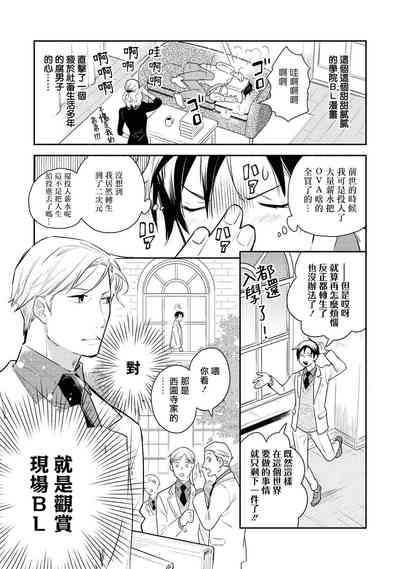 第44页图