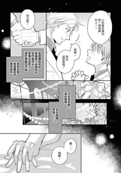 第64页图