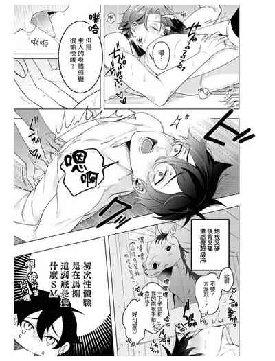 第88页图