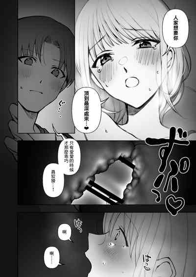 第20页图