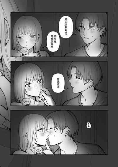 第8页图