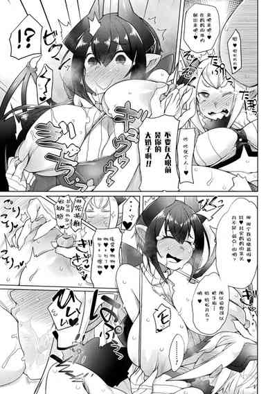 第12頁圖