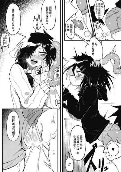 第12页图