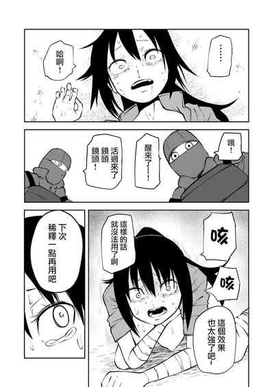 第20页图