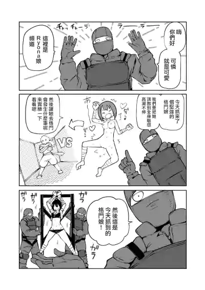 第4页图