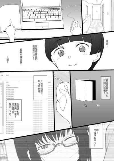 第4頁圖