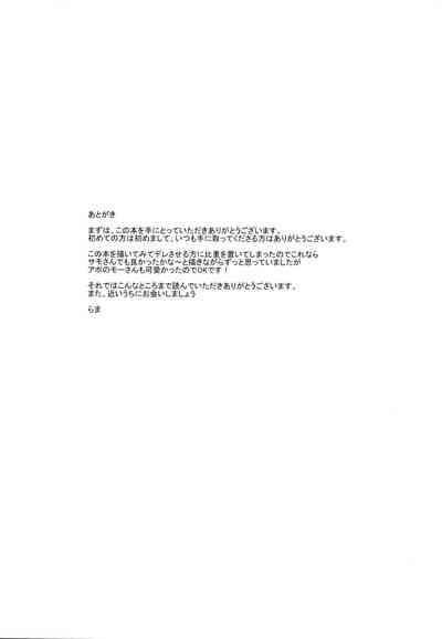 第20页图