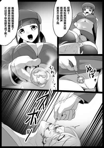 第16頁圖