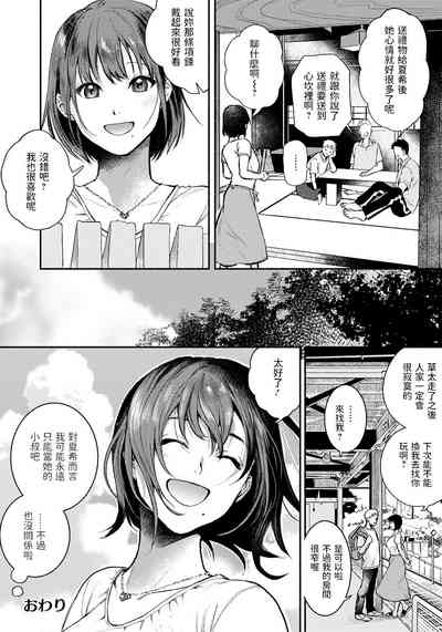 第20頁圖